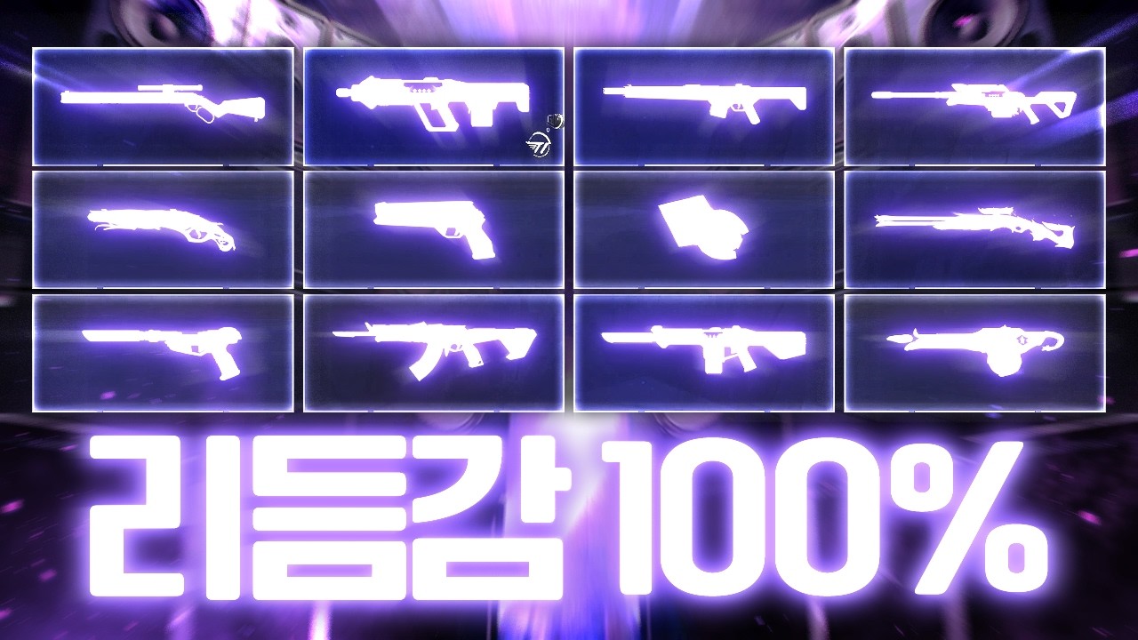 이게 다 얼마야!? 다 합쳐서 OO만 원인데...? 