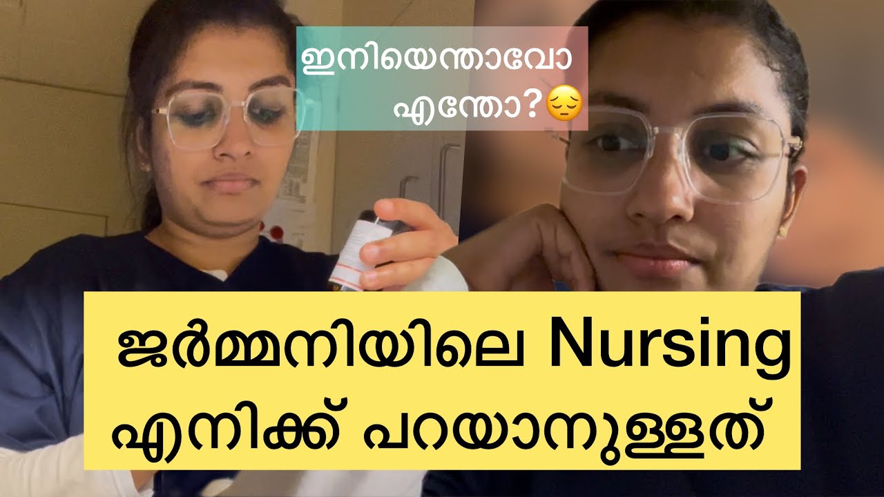 ജർമ്മനിൽ ജോലിയിൽ 🇩🇪 German Malayalam vlog