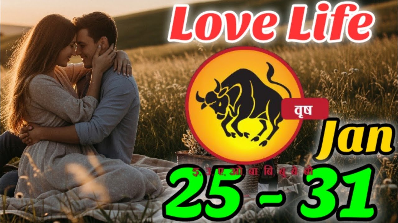 TAURUS Love Reading| 25 -31 January 2026| वृषभ राशि|@Baehindi