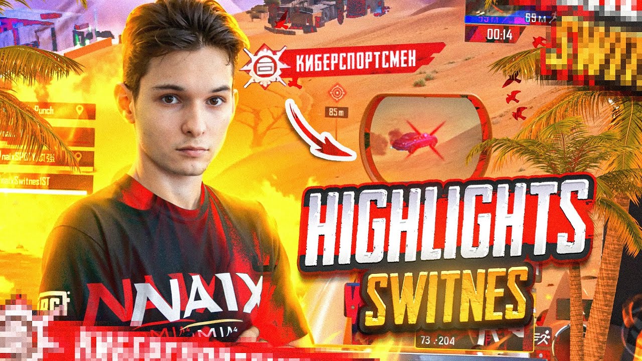 TOURNAMENT HIGHLIGHTS 🔥