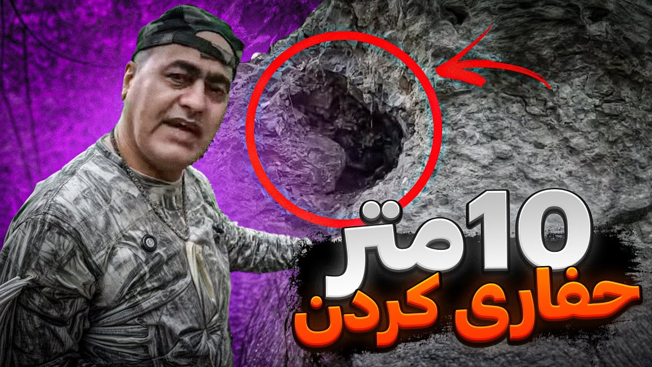 کارشناس گنجی که با دروغ گویی نزدیک بود جان دو نفر را بگیرد❌