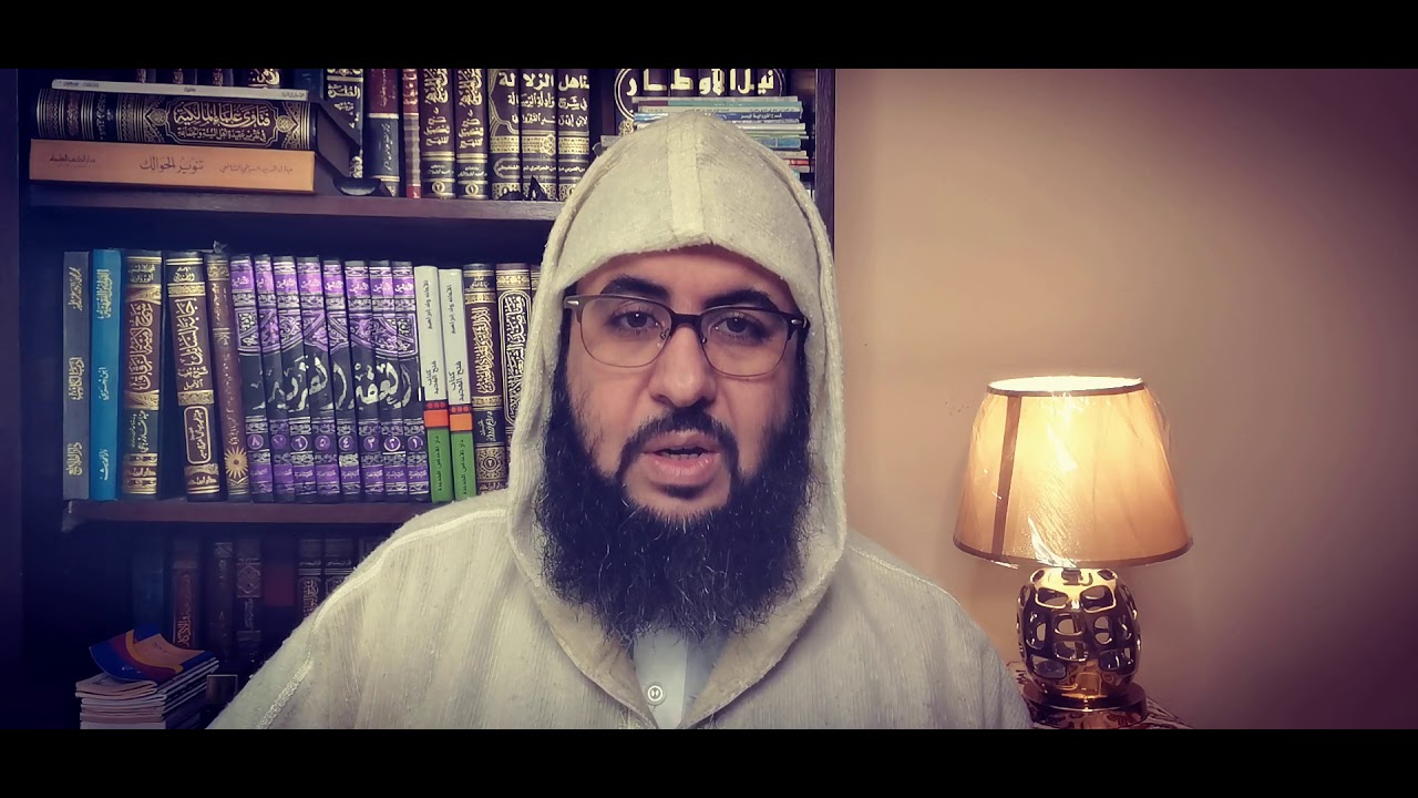 (الحصة الخامسة) شرح نظم أصول مالك للشنقيطي -الأصل الثالث - مفهوم المخالفة (دليل الخطاب) وأنواعه،