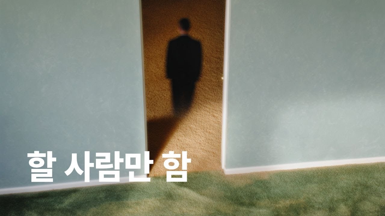 런칭 후 브랜드 마케팅 첫 목표는 이것ㅣ세스 고딘 마케팅이다 8 l #1sentence #podcast