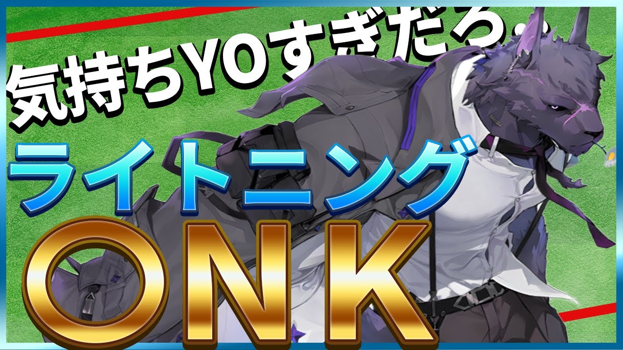 【カオゼロ】ヒューゴ気持ちよすぎてハマってまう..連撃の中で永遠に詠唱されるライトニング〇N〇に迫るっ！！【カオスゼロナイトメア】