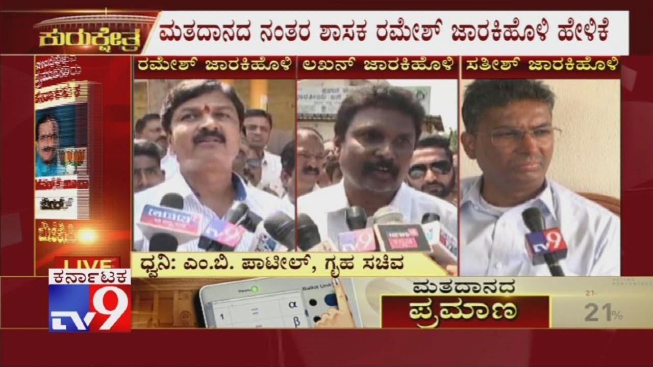MB Patil Reacts Exclusively to Tv9 on Dissidence in Belagavi Politics