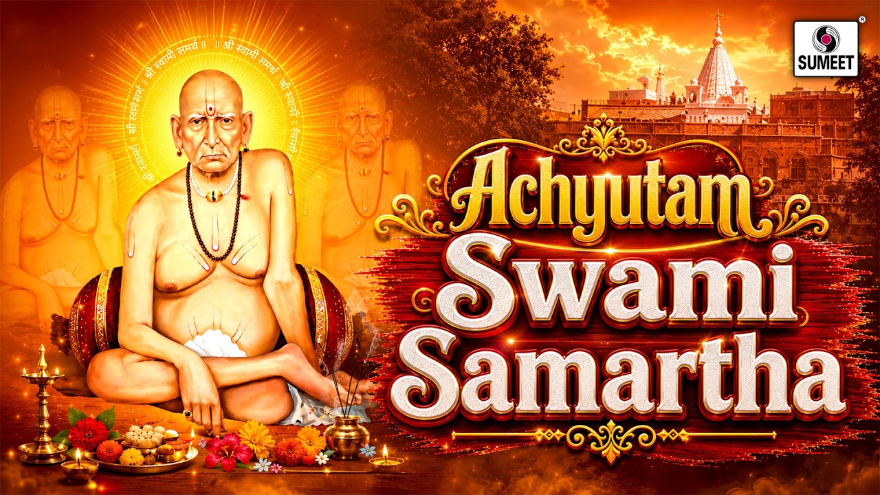 Swami Samarth Bhajan - Achyutam Sundaram Swami Samartha Mangalam | Marathi Bhakti Geete