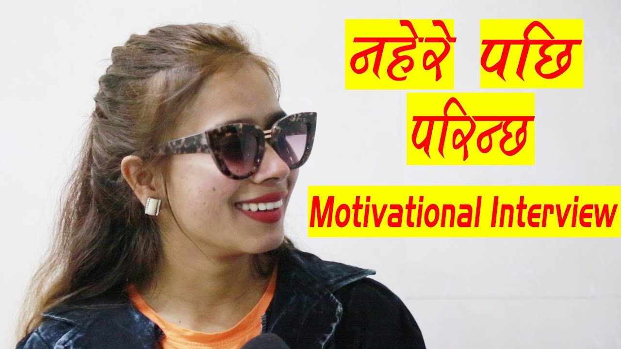 Blind बनाउने डक्टर र छाडी जाने मायालुलाई माफी गरिदिएं | Srishti KC | Motivational Interview |