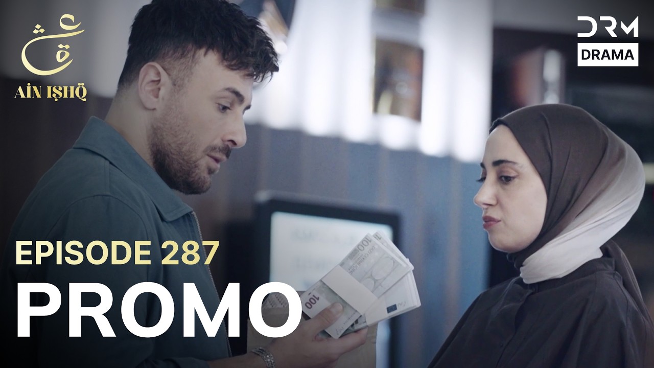 Ain Ishq | One Love | Episode 287 Promo | Tomorrow at 8PM | UD2O