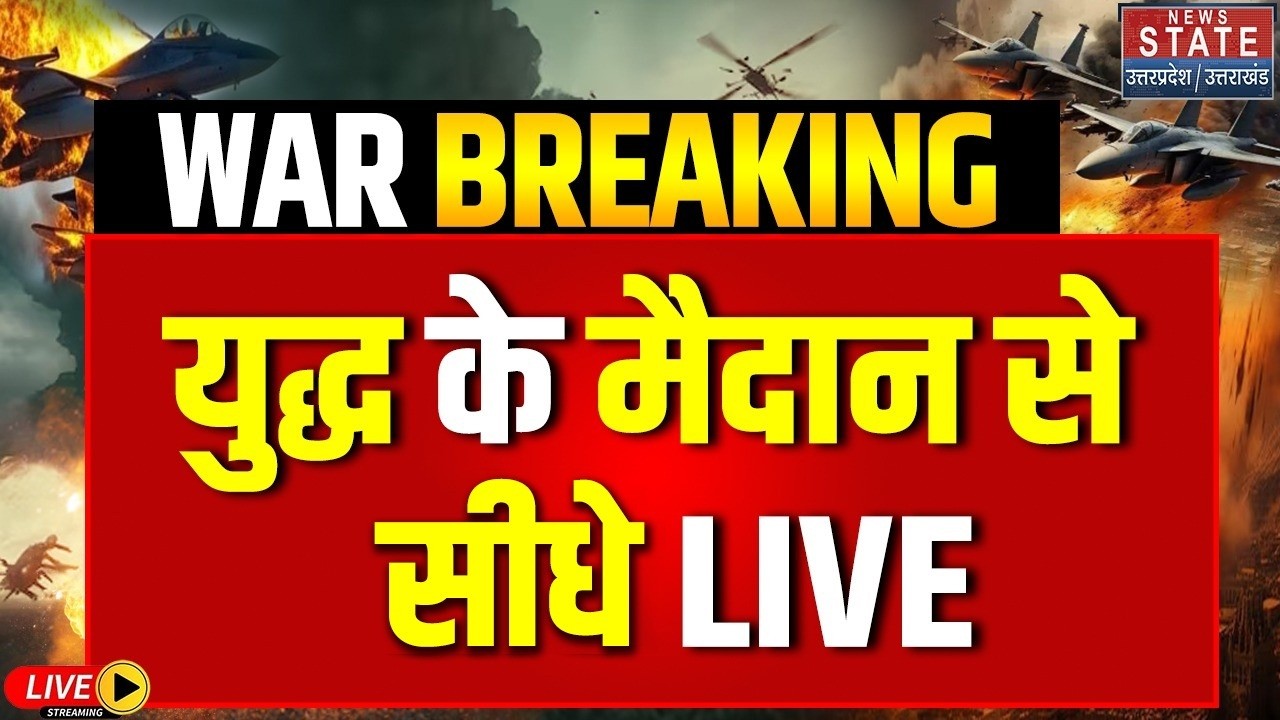 Iran Israel War LIVE Update: इजरायल का सबसे घातक हमला, दहल उठा Tehran | America | Trump | War News