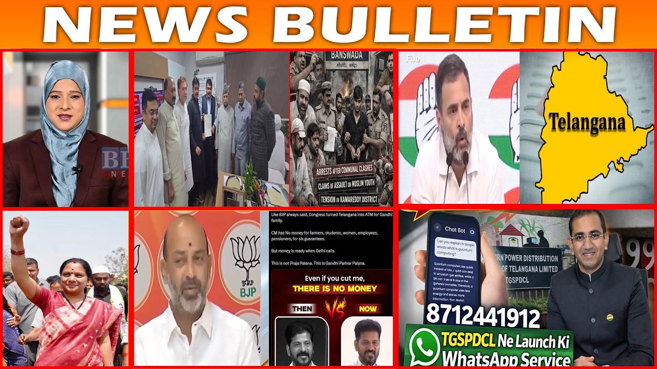 BULLETIN | 23rd February 2026 | BBN NEWS