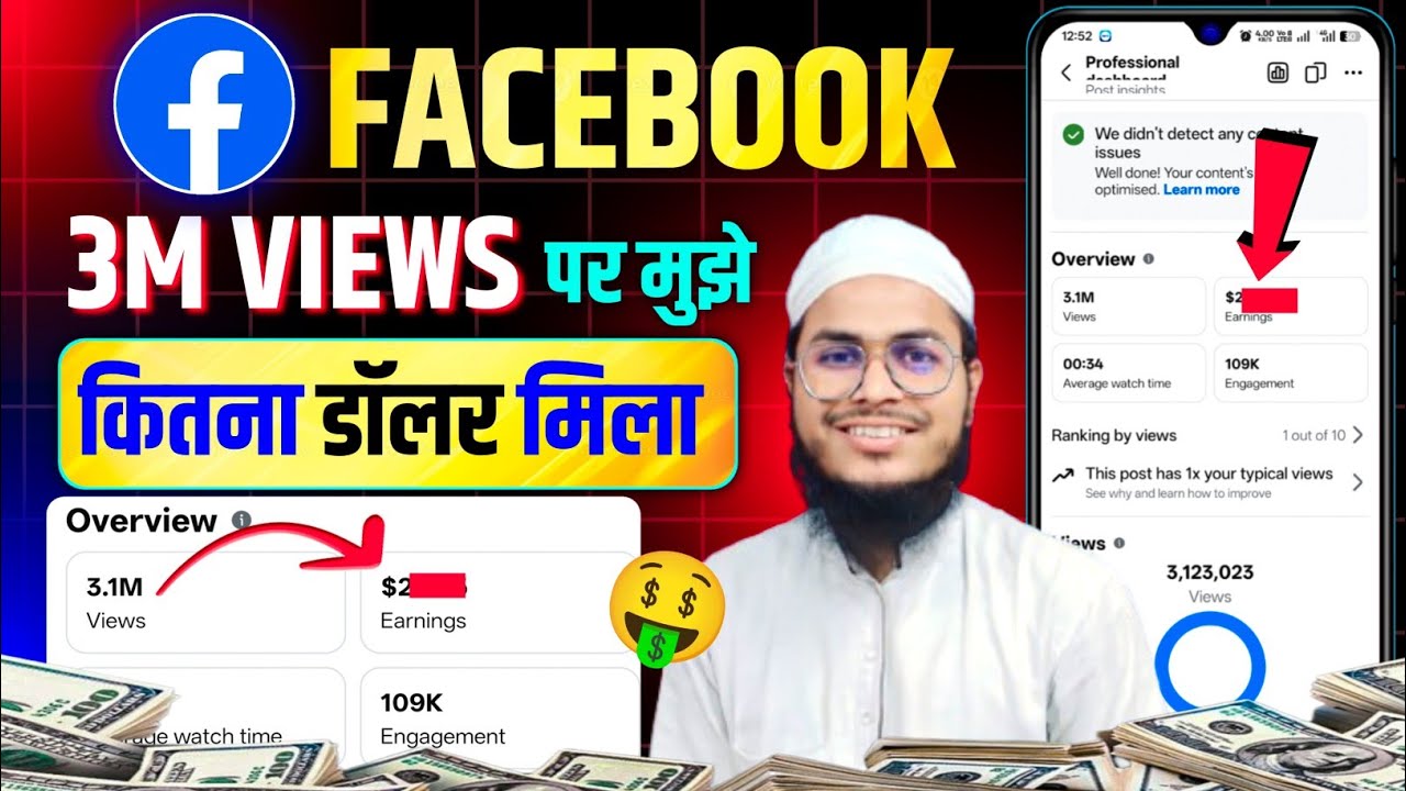 Live Proof Facebook Earning dekho 🤑 facebook 1 million views per Kitna dollar milta Hai 