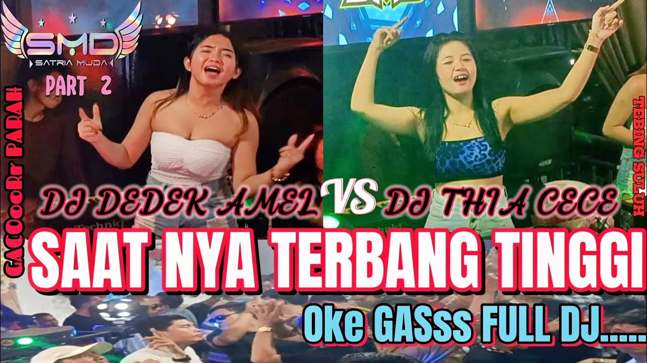 OT SMD • PART 2 🔊‼️TERBANG TINGGI  BERSAMA 2 FDJ ‼️🔊  DEDEK AMEL VS  THIA CECE 💯  OKE GASss FULL DJ