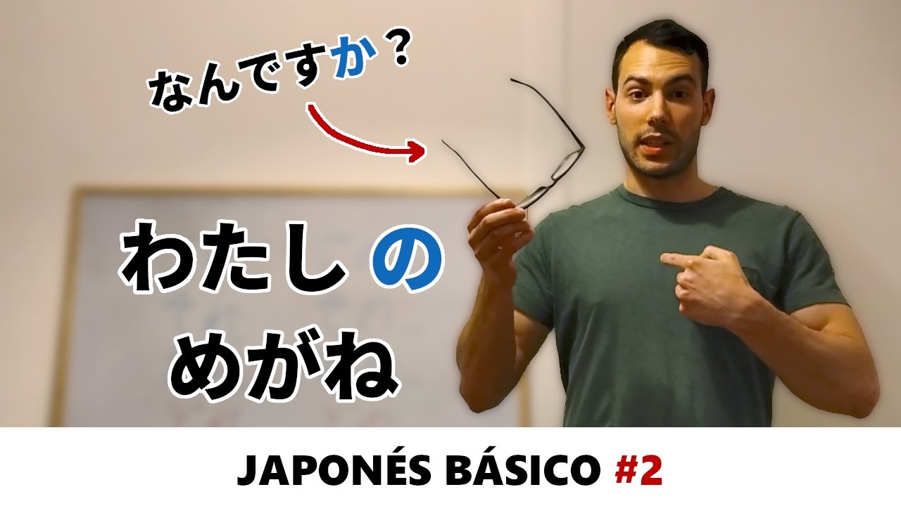 Japonés Básico #2: Partículas KA y NO | Preguntas y Pertenencias