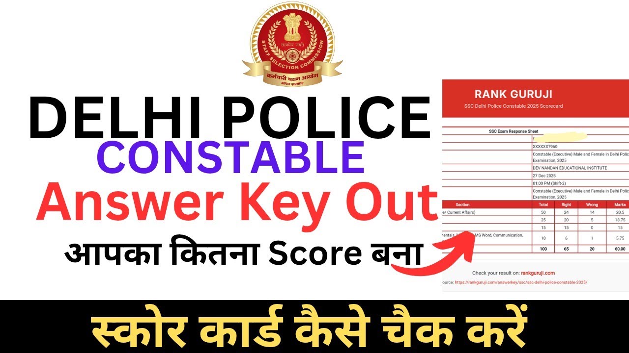 delhi police score card 2025 kaise dekhe|| Delhi police constable Answer key 2025||