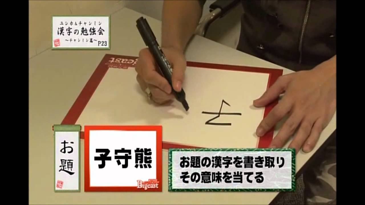 Chamgmin  萌え顔　2012