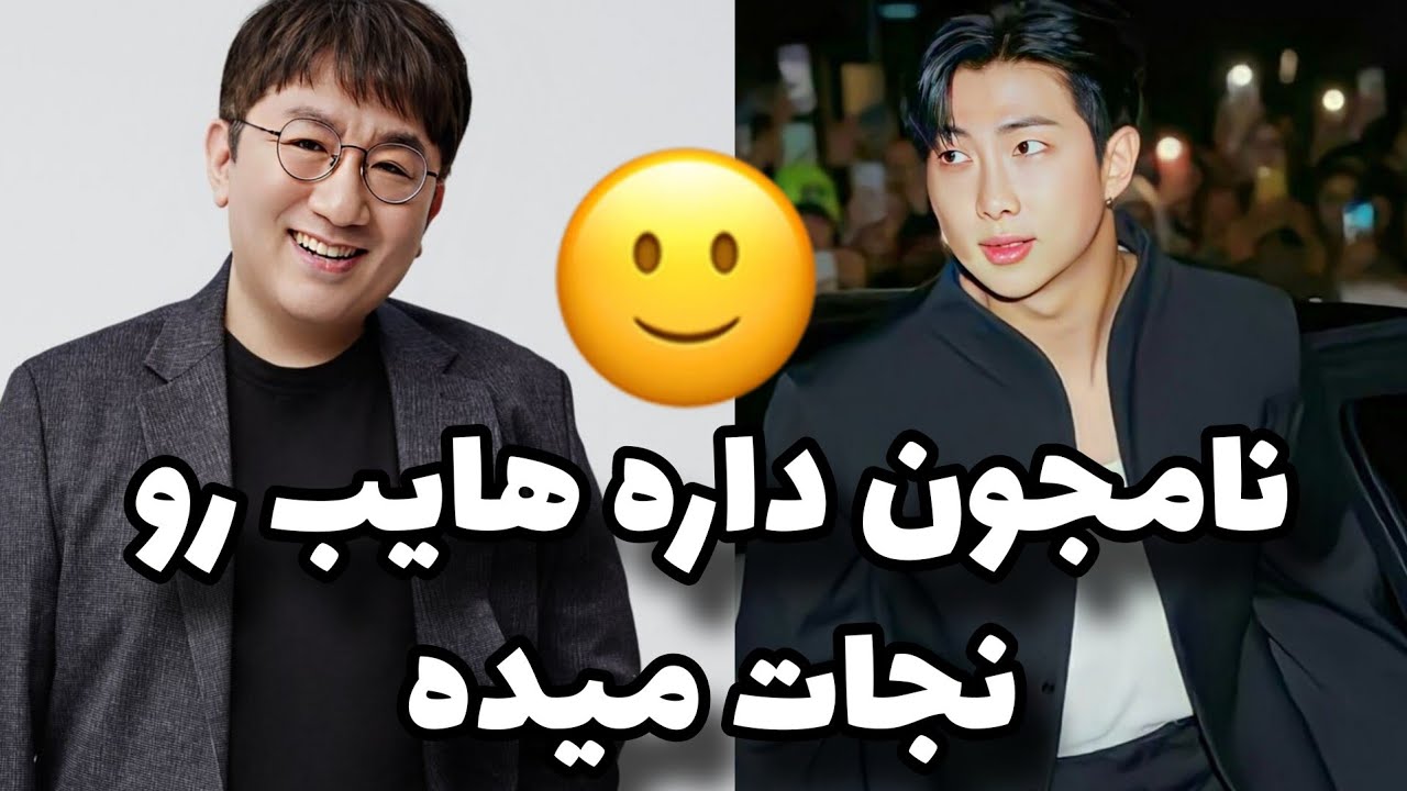 آلبوم نامجون، هایب رو توی این شرایط نجات داده 😍 همکاری جیمین با لنا پارک