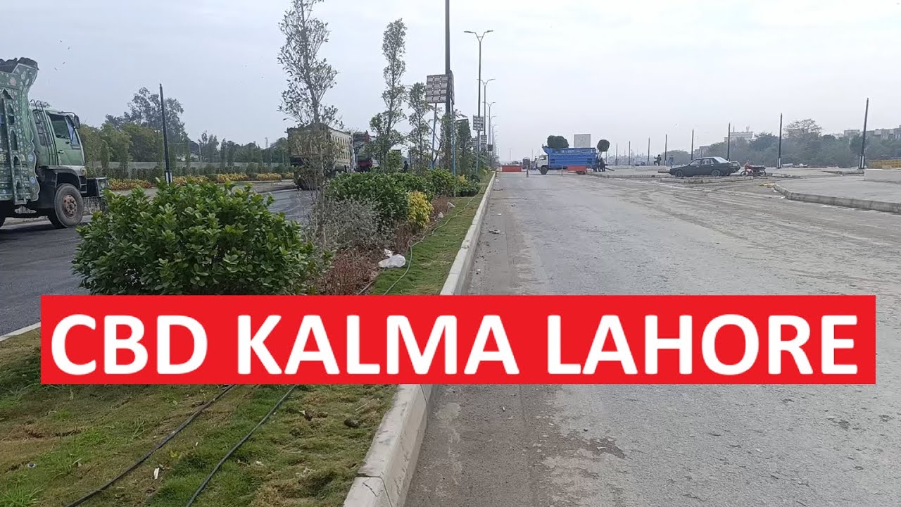 CBD KALMA CHOWK LAHORE.| Landscape | |Asphalt|