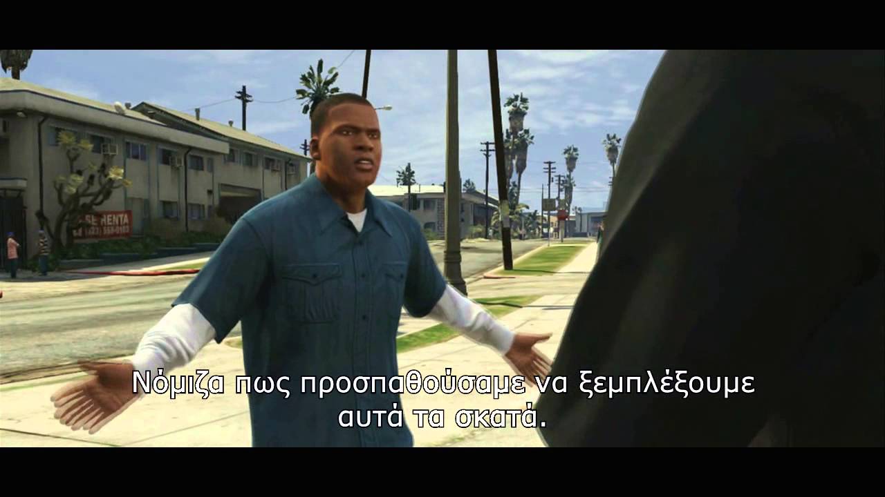 GTA V Trailers 3 Michael, Franklin, Trevor (GREEK SUBTITLES)