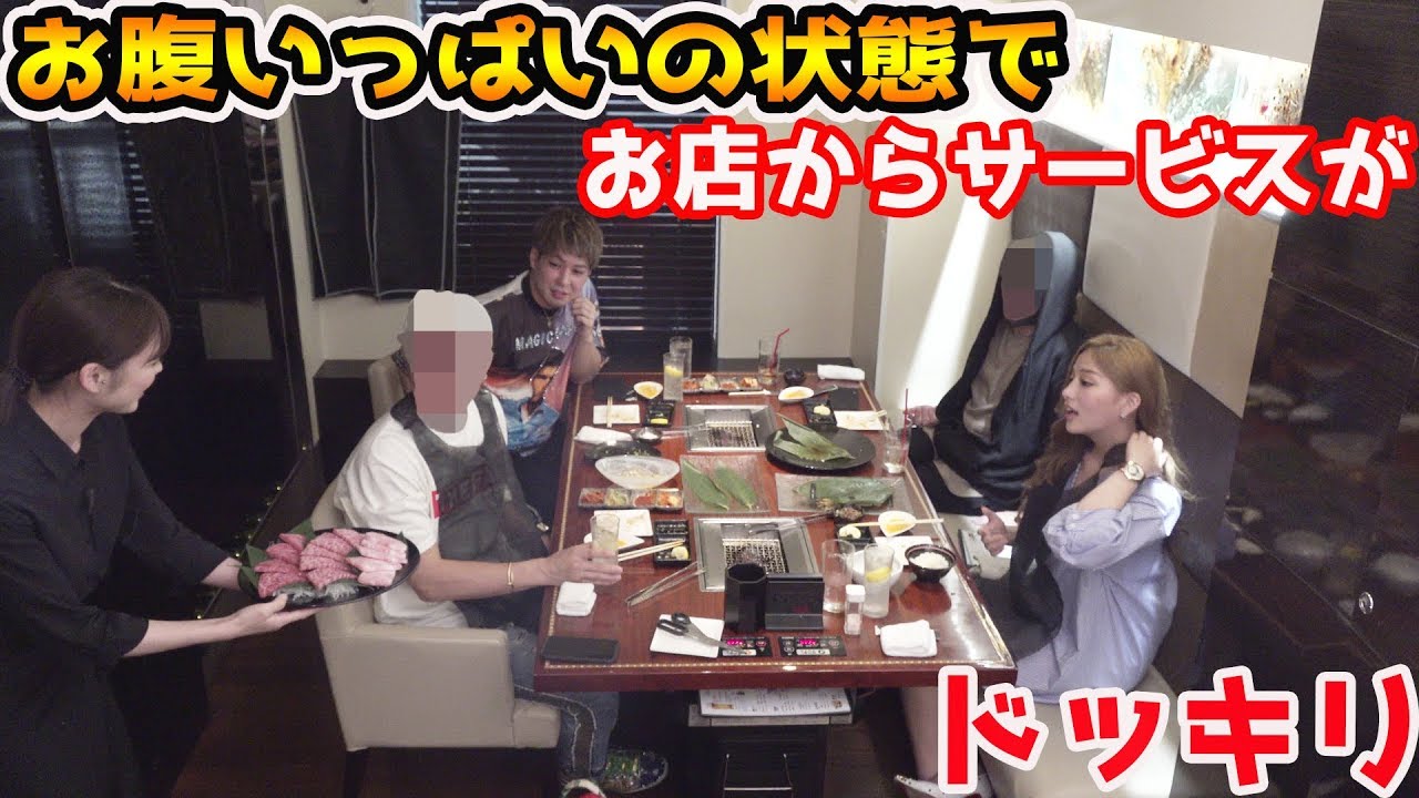 【検証】満腹の状態でもお店からのご厚意で出された料理なら残せない説【ラファエル】