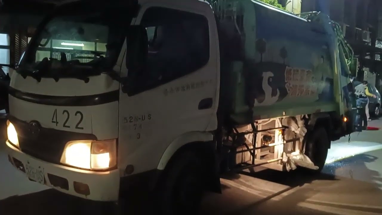 台南市北區垃圾車526US支援KER2159