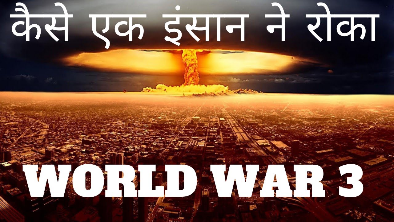 How One Man Stopped World War 3 ???