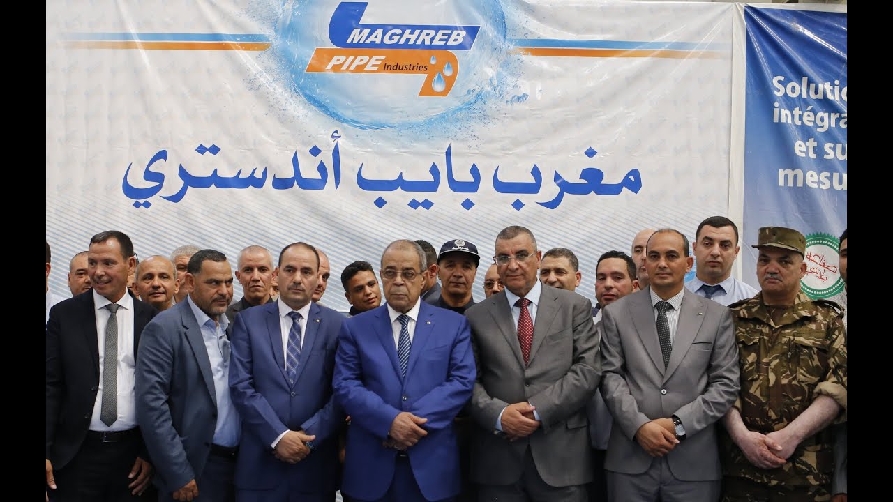 زيارة وزير الصناعة و الانتاج الصيدلانية لشركة مغرب بايب أندستري 2023