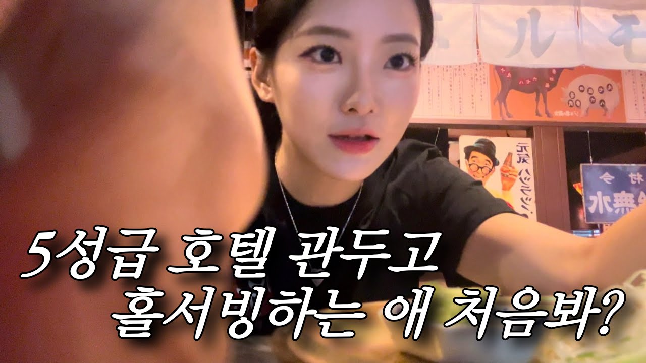 [vlog] 멀쩡한 직장 퇴사하고 아르바이트 하는 애