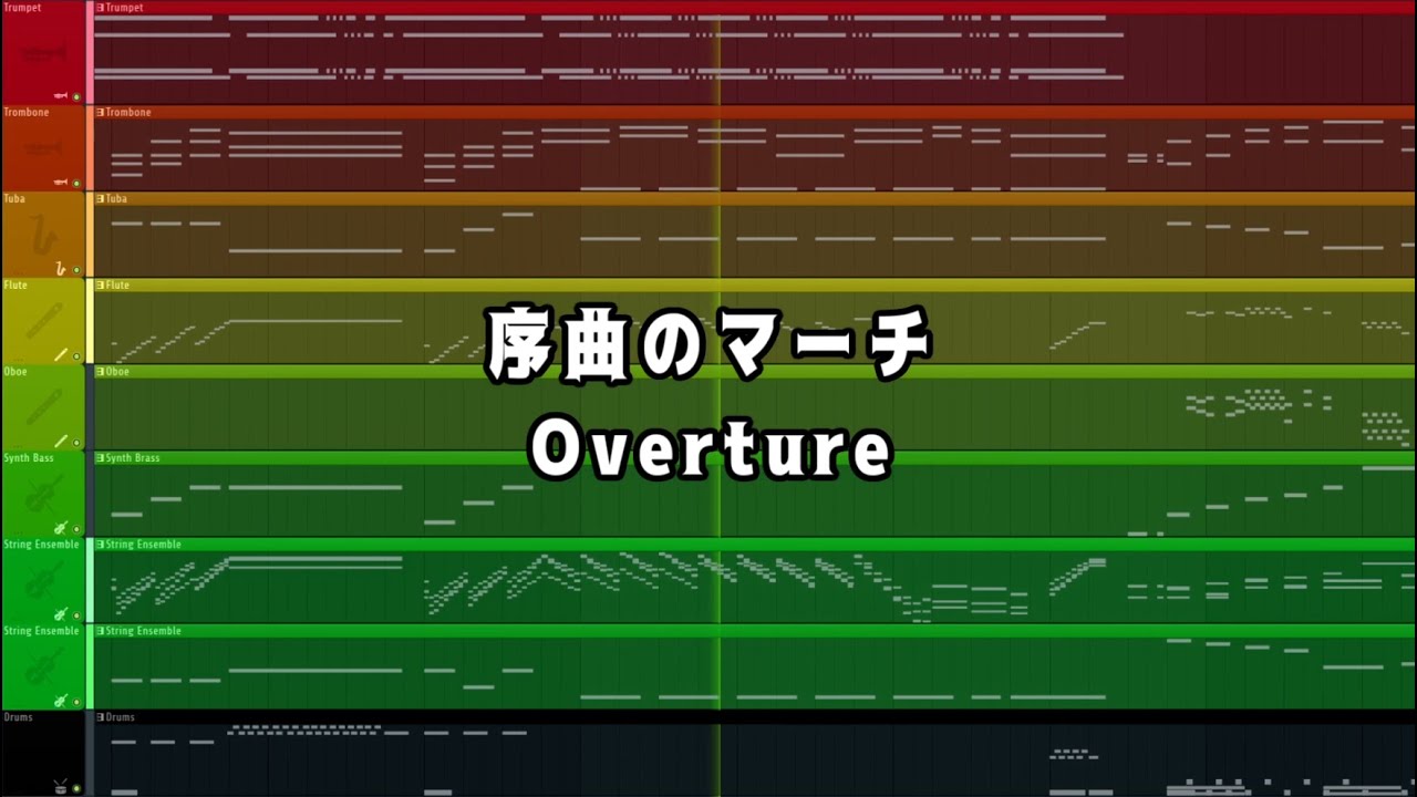 NDS Dragon Quest 5 - Overture Deconstruction 序曲のマーチ