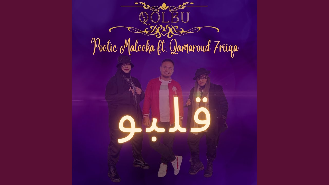 Qolbu (feat. Qamaroud 7riiiqa)