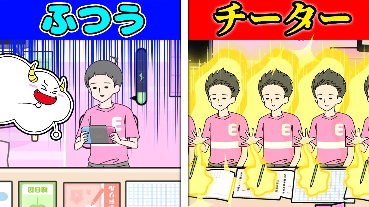 学校の宿題を一瞬で終わらせる方法がすごすぎた！超能力が使える男の子の手助けをしよう♪【エスパーボーイ】【Part3】｜ゲーム実況｜★サンサンキッズGAMES★