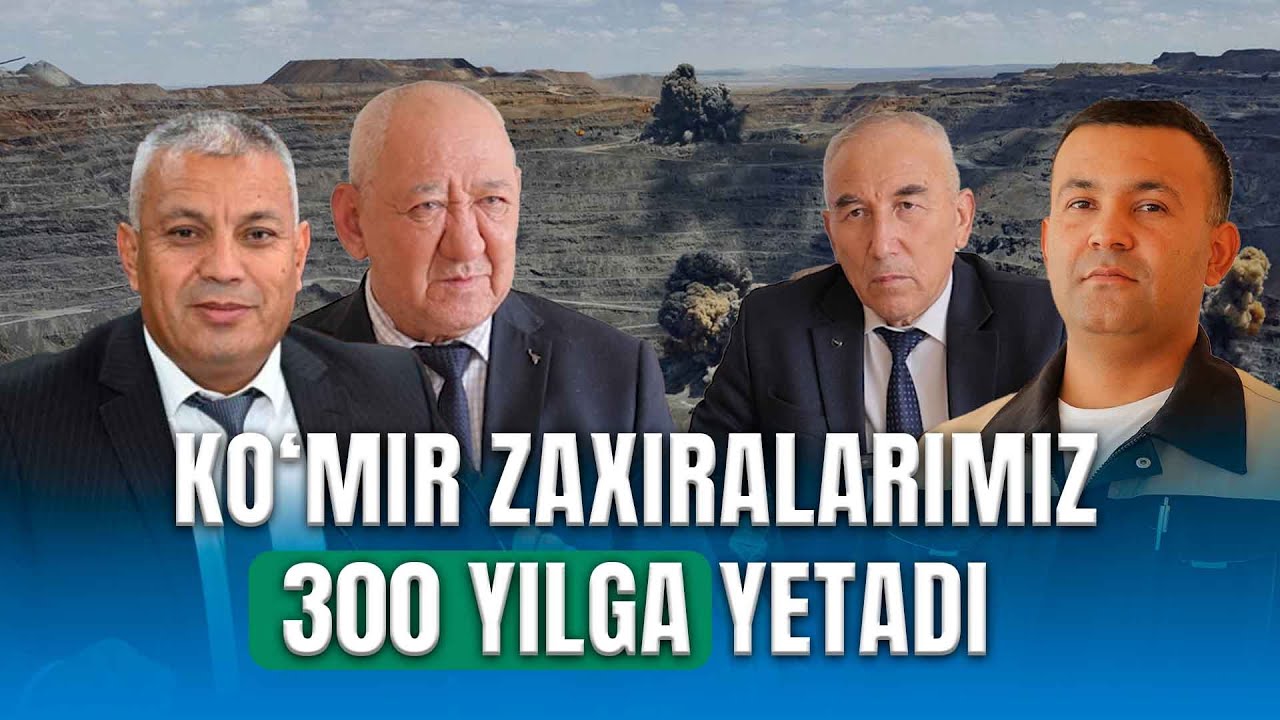 KO‘MIR ZAXIRALARIMIZ 300 YILGA YETADI