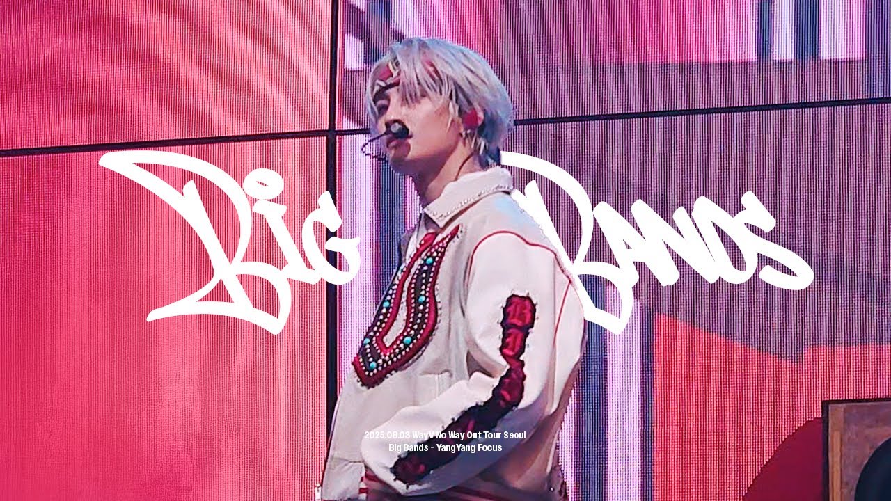 [4k] 250803 No Way Out WayV Concert Tour in SEOUL - 'Big Bands' WayV 양양 직캠 l WayV YANGYANG FANCAM