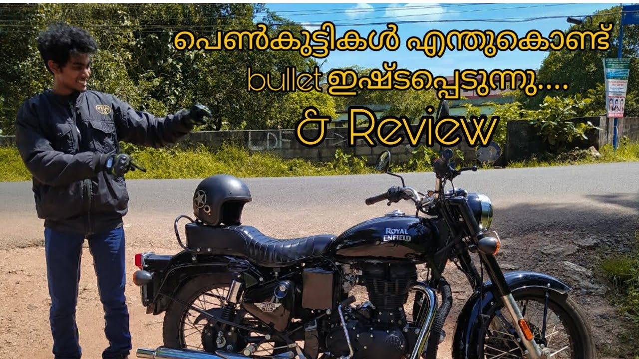 RE Bullet 350 ESX Malayalam Review