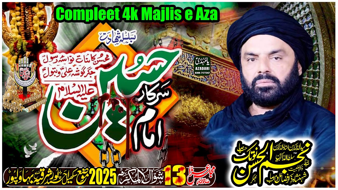 Zakir Syad Najmul Hassan Notak || 13 Shawal 2025 || Ahmad Por Sharkia Bahawalpor  @yamahdilive ​