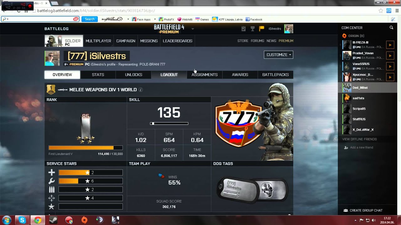 BATTLEFIELD 4 - Haw to Unlock PHANTOM TRAINEE