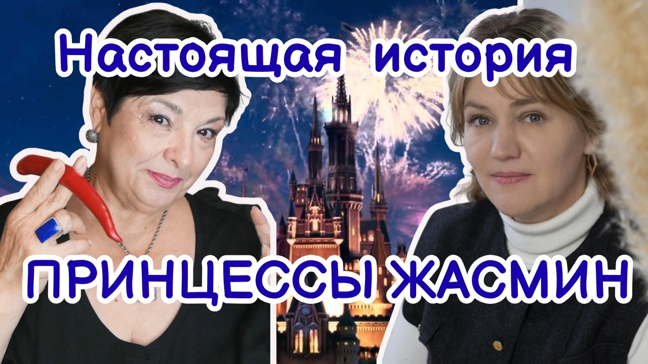 У нее получилось! Но что стоит за красивым финалом?