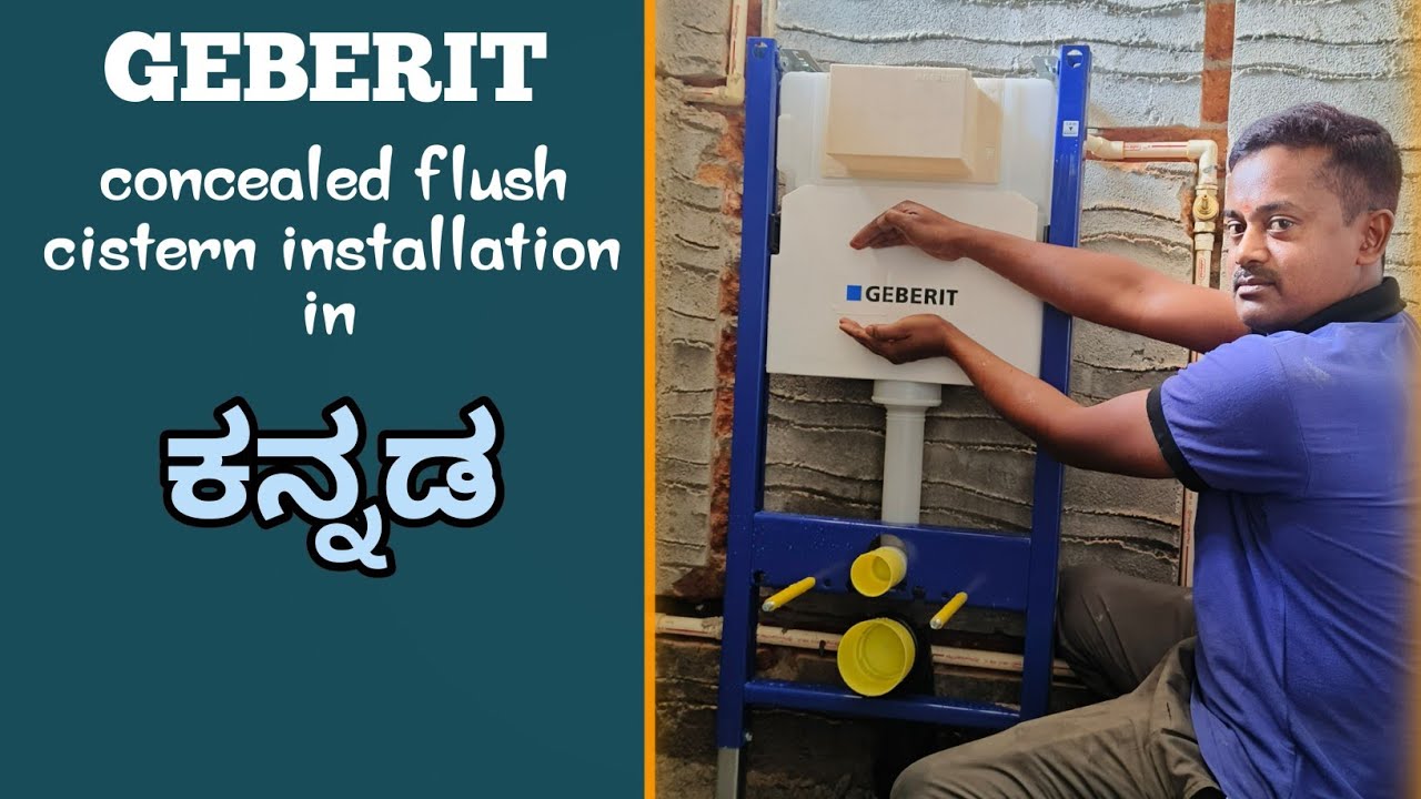 Geberit concealed cistern installation in kannada|ಕನ್ನಡದಲ್ಲಿ ಮಾಹಿತಿ