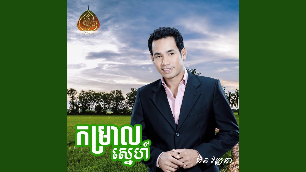 កោះអណ្ដែត