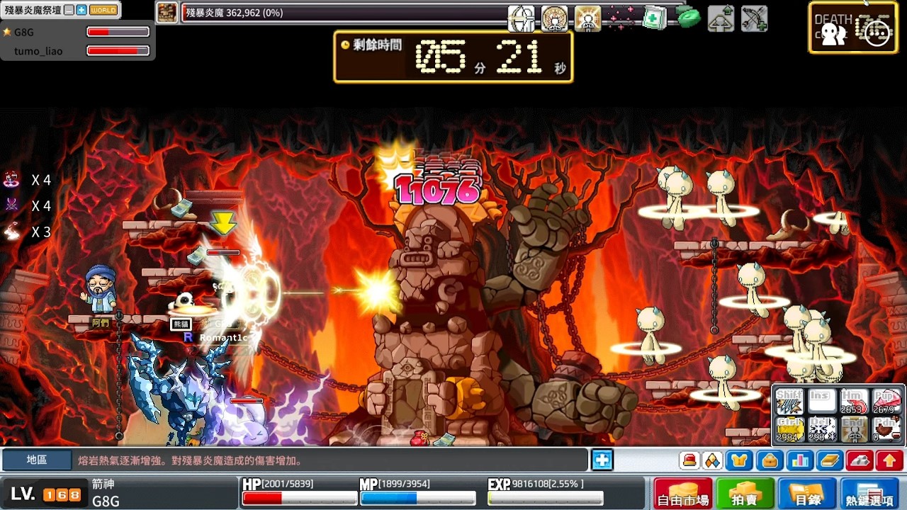 [楓之谷 Artale] 繁中服 箭神&火毒 雙人炎魔通關 feat.tumo_liao