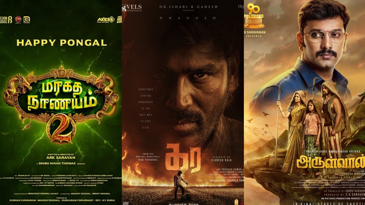 Marakatha nanayam2 movie update, kara movie 1st look, arulvaan 1st look today pongal special posters