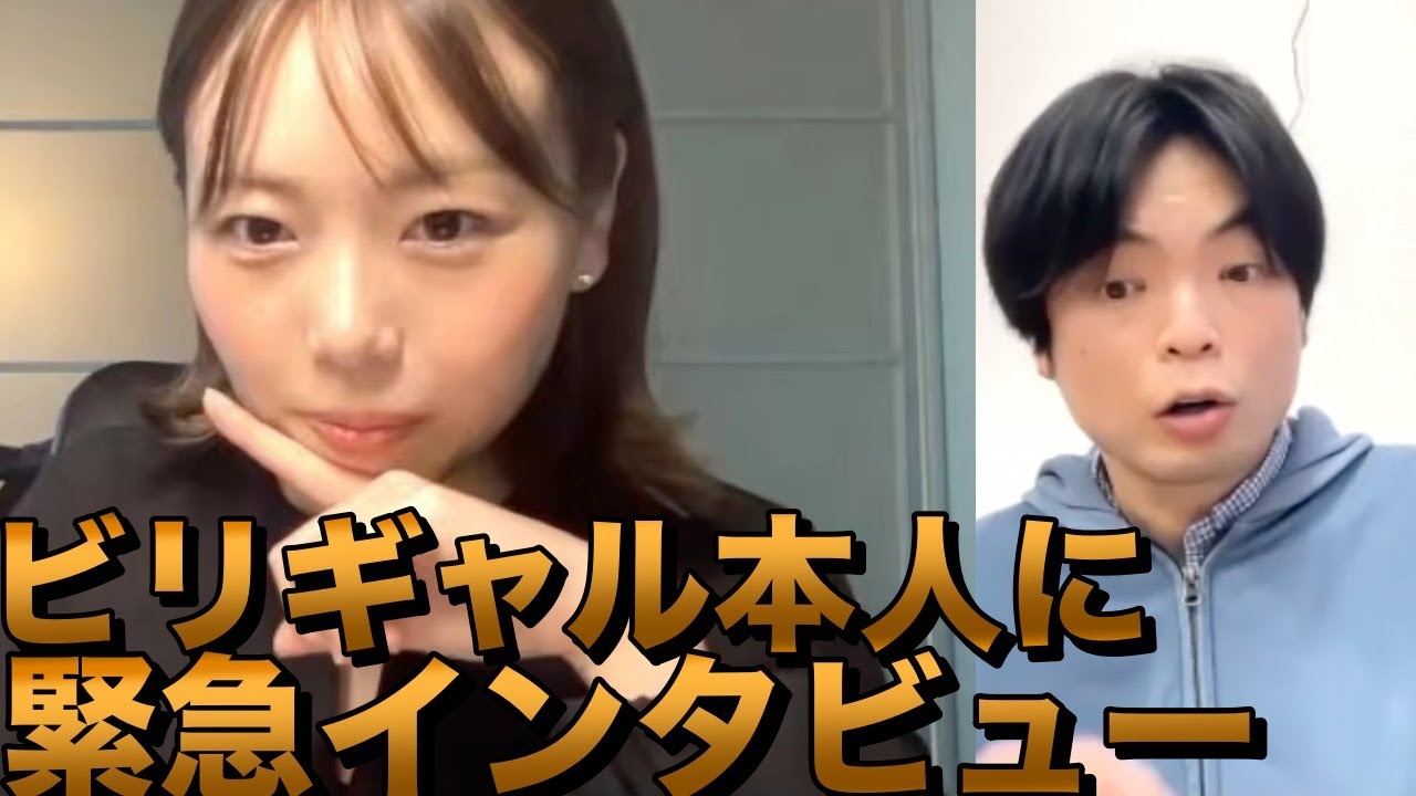 【コロンビア大学合格】ビリギャル小林さやかさんがTOEFL 104点を達成した勉強法