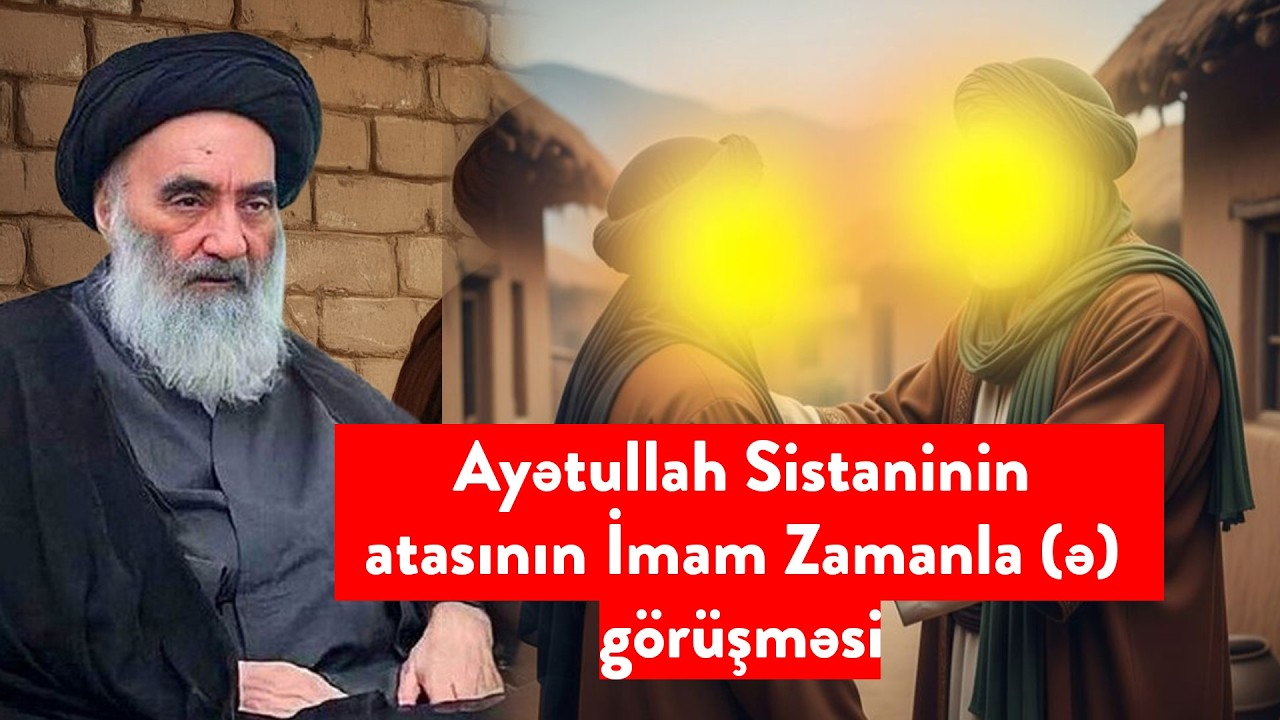 Ayətullah Sistaninin atasının İmam Zamanla (ə.f) görüşməsi | Seyyid Elman