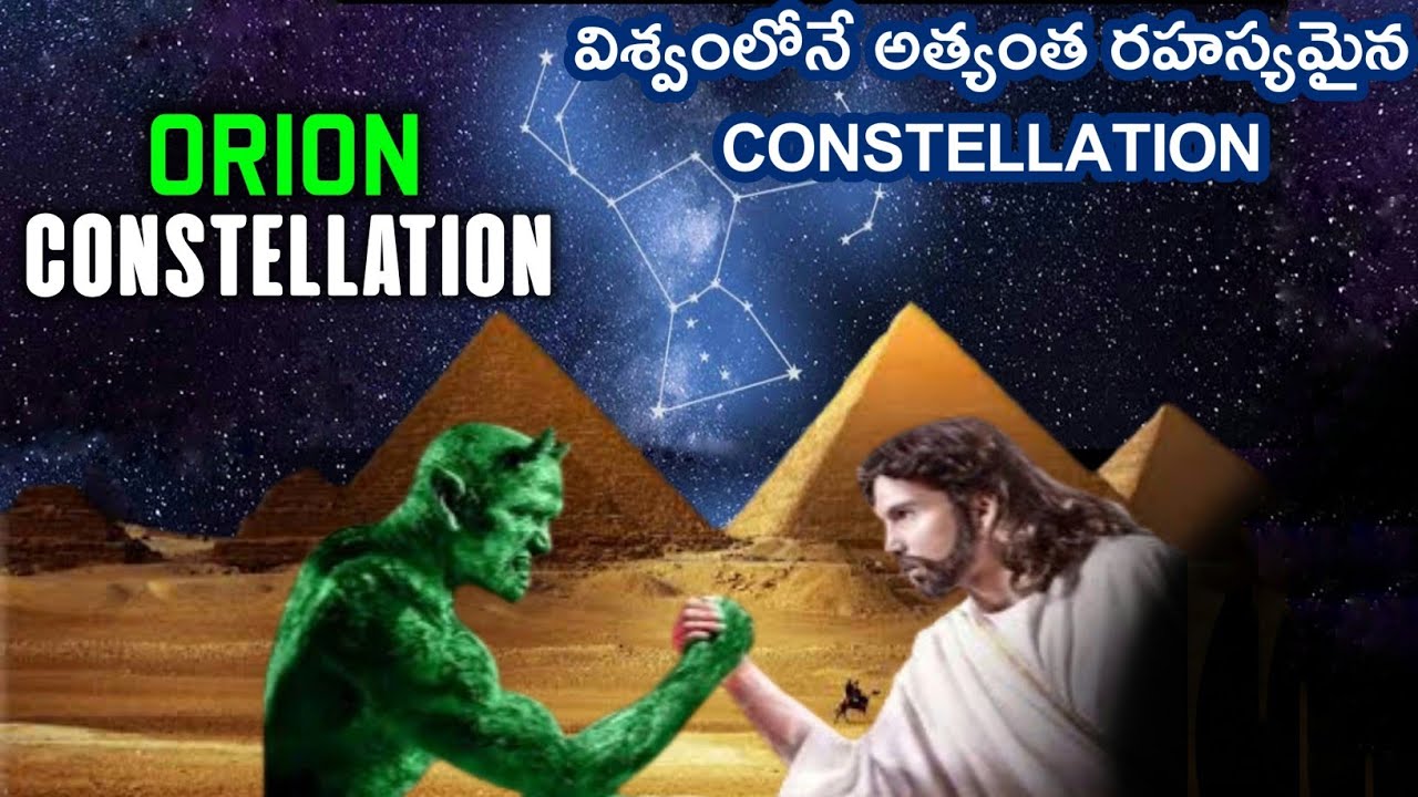 ORION CONSTELLATION | Most Mysterious Constellation In Universe | Telugu info guru