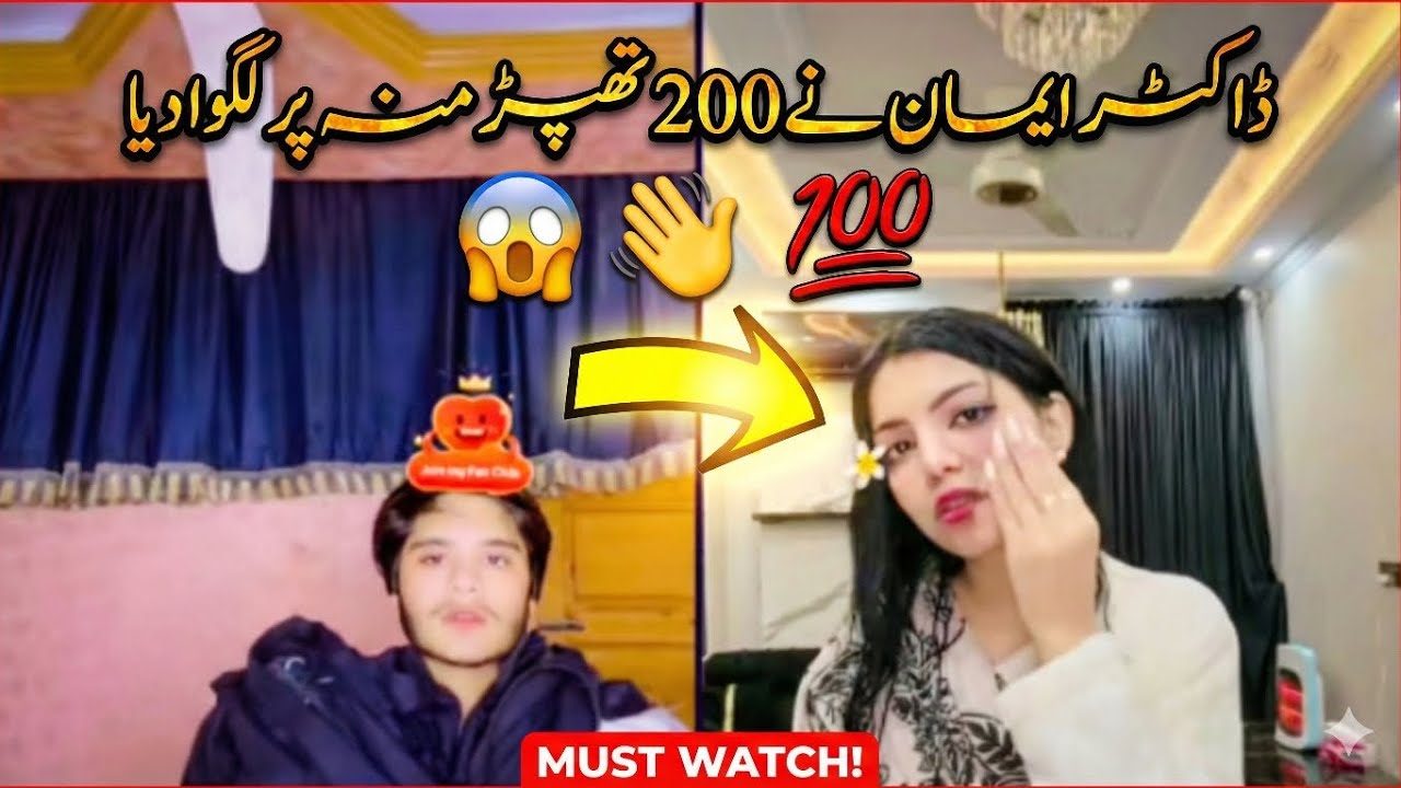 Dr Eman vs Senorita Live Match | Hard Slapping Punishment Match TikTok #viral #trending #tiktok