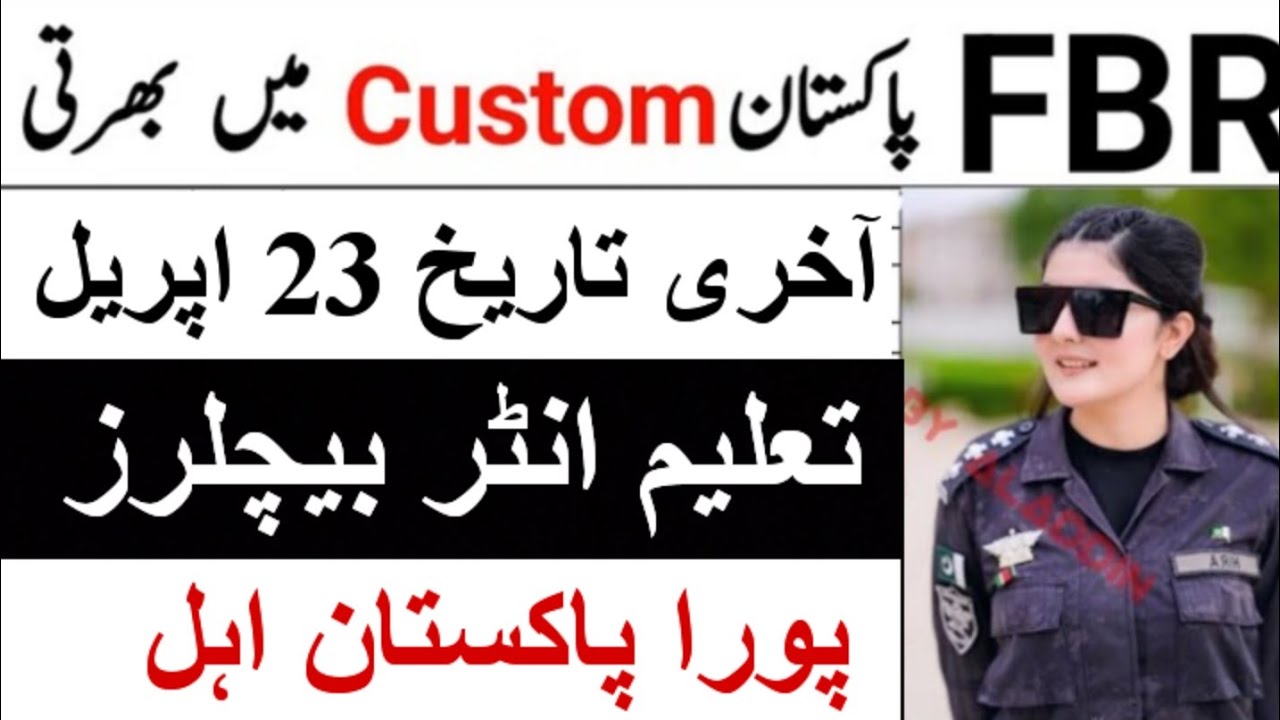 FBR Jobs 2026|Federal board of revenue jobs 2026|FBR Pakistan custom jobs 2026|Govt Jobs in Pakistan