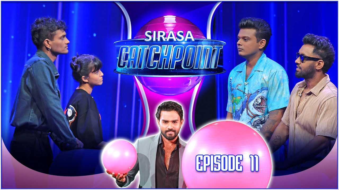 Sirasa Catchpoint Season I | Episode 11 |Yohani & Timothy | Tehan & Dasun | Sirasa TV