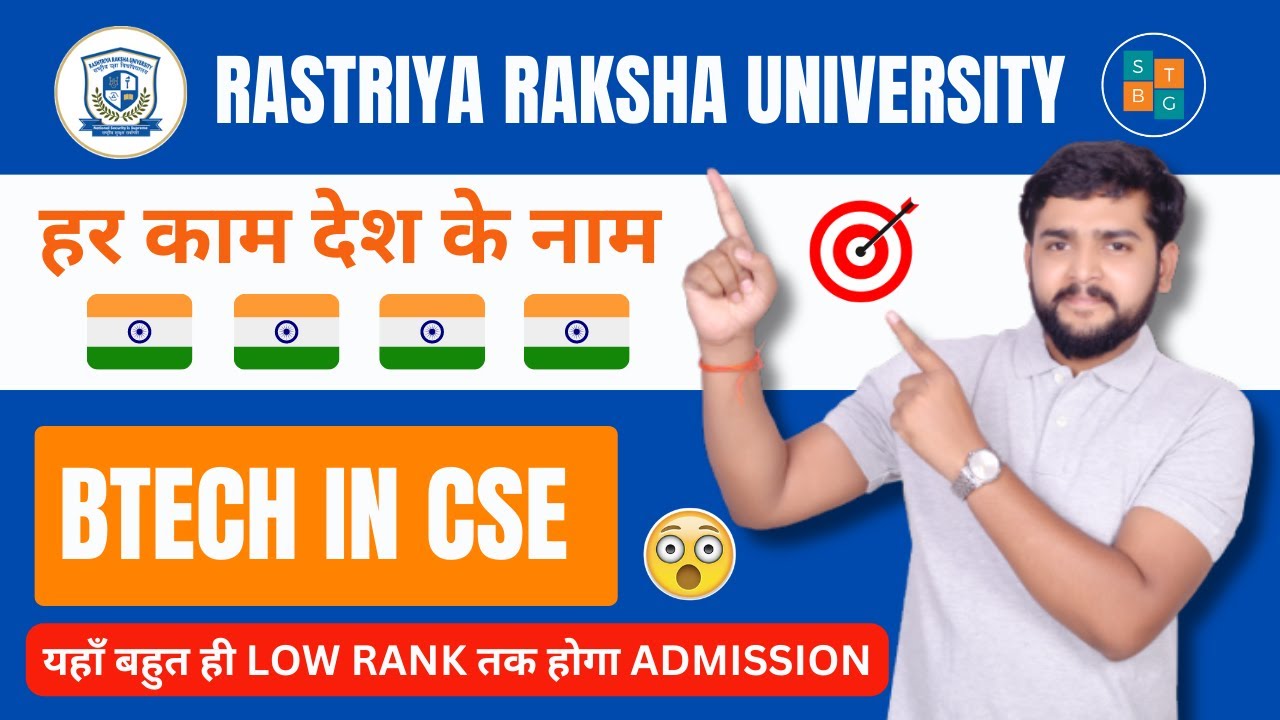 B.Tech from RRU University | Government College at Low Percentile | CSE at Low Rank |FEES Placement