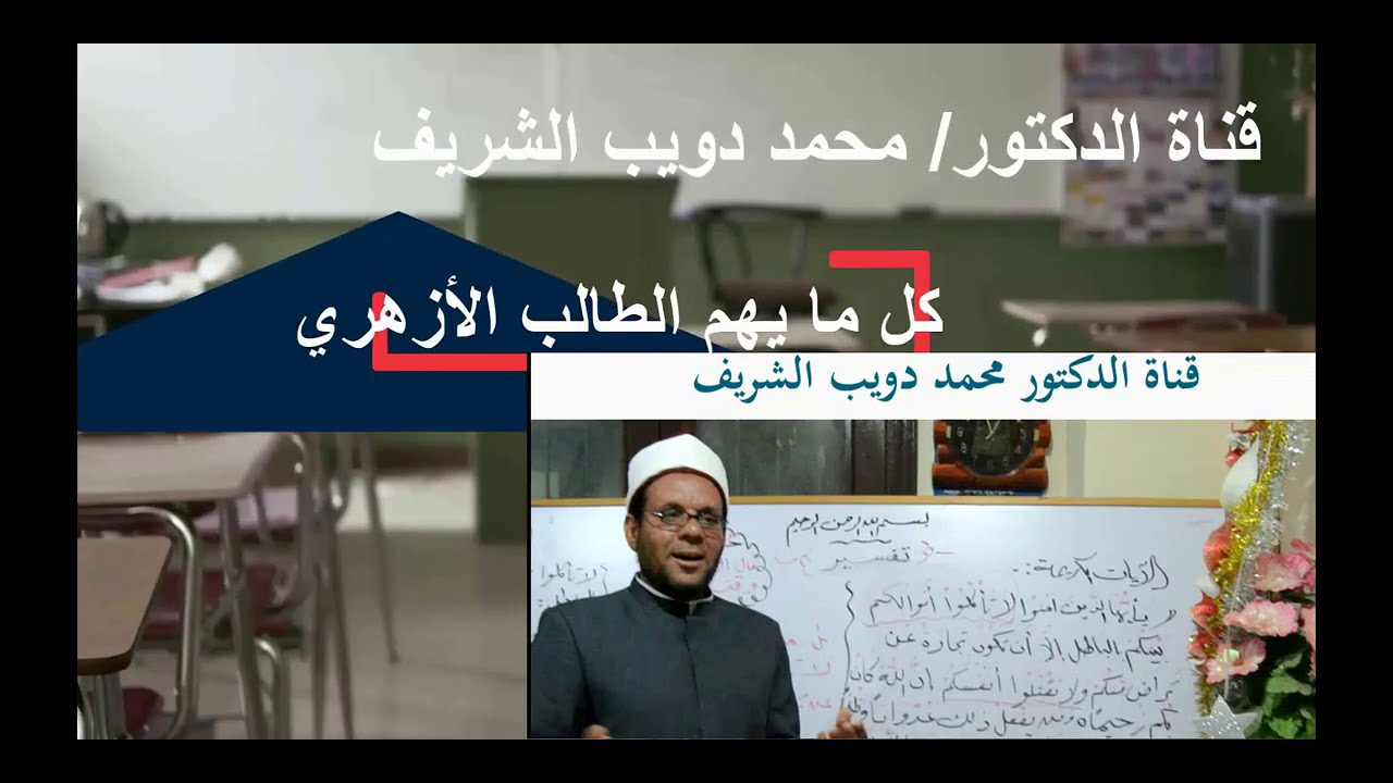 9-  خيار النقيصة من ص42الى ص45