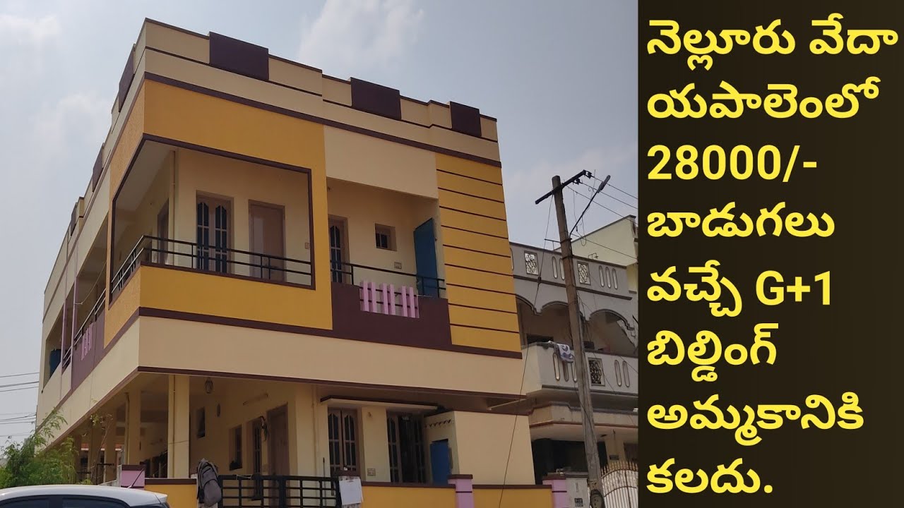 G+1 building for sale at Vedayapalem in Nellore|HR Properties in Nellore.