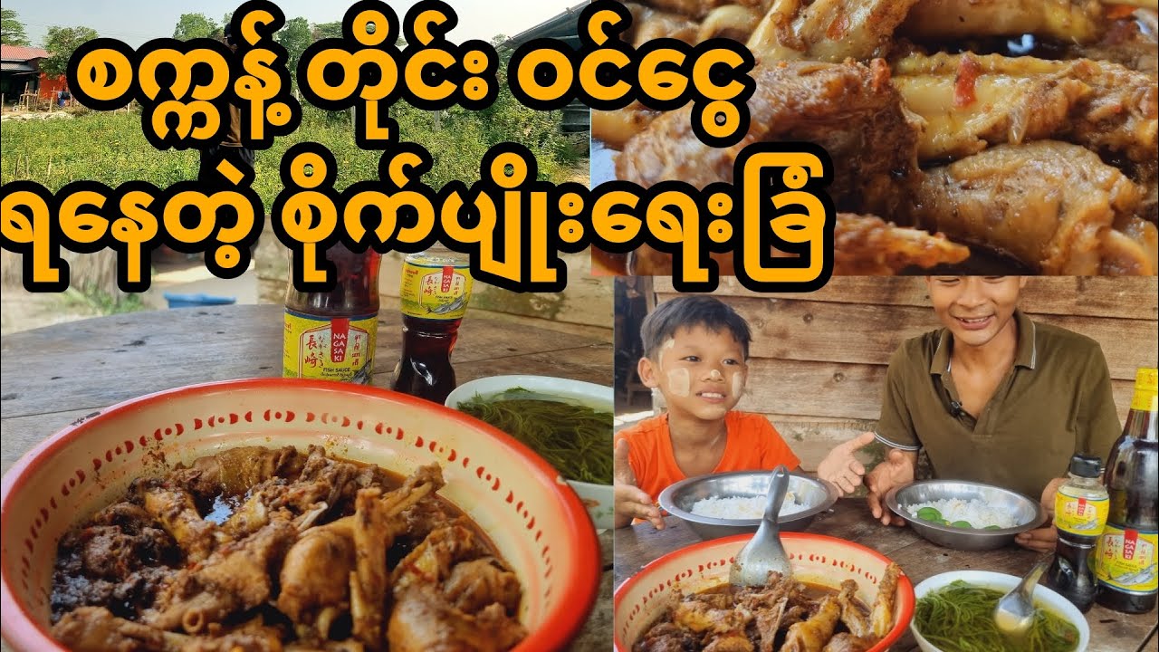စက္ကန့်တိုင်း ဝင်ငွေရနေတဲ့ စိုက်ပျိုးရေးခြံထဲ အလည်တစ်ခေါက်ရောက်ရှိ😱🤩